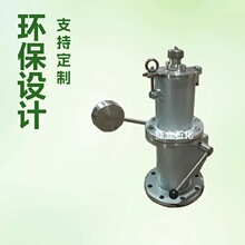 GLY-F环保型量油孔碳钢 不锈钢 铝合金储罐量油孔