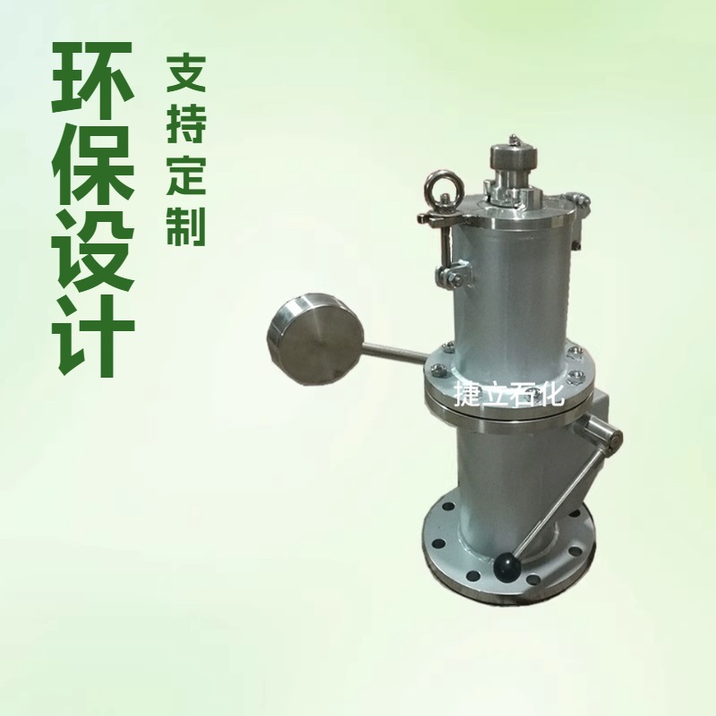 GLY-F环保型量油孔碳钢 不锈钢 铝合金储罐量油孔