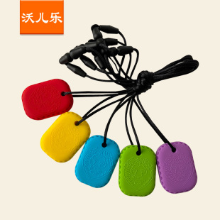 Cross-border Hot Selling Silicone Creative Lion Gum Baby Chew Sensory Necklace Pendant