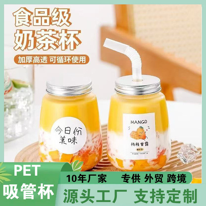 Taza de té con leche desechable con tapa Fat Home Red Net Jugo Bebida fría Taza Botella de néctar Yangzhi Empaquetado