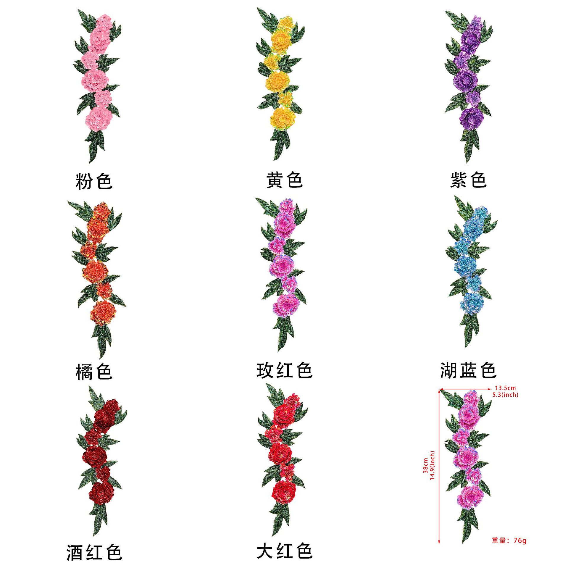 Antiguo bordado estereoscópico flor clavos accesorios manuales sequinilla pegatinas cheongsam vestido vestido decoración parche DIY image 5