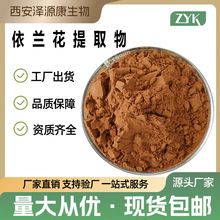 ���m����ȡ���Ҏ�� ˮ�����m���� ��ˮ����ȡ ʳƷ��ԭ�ϿɼĘ�