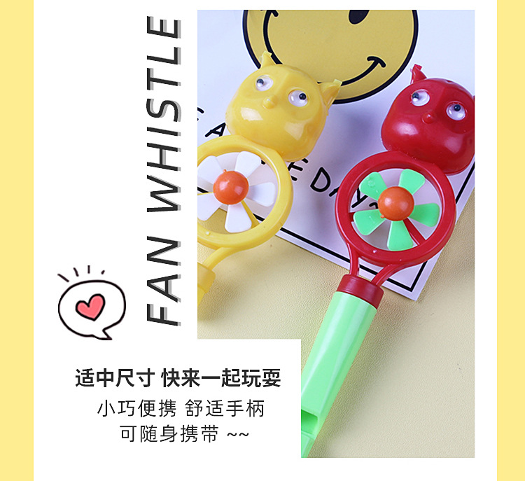 WJ-2612-卡通风扇口哨详情_09