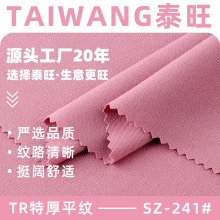 TR�غ�ƽ�y���� 440gTR����ƽ�y�󿗲� �ﶬ�r�����b�����r������