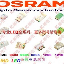 OSRAM���������GW CSSRM1.BM-LUMP-XX58