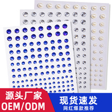 �羳������״�������DIY�ǿ���ˮ����ʯ��ֽü��������ױ������