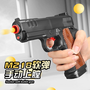 Free Shipping Cross-border Supply Children's Toy Gun 6mm Soft Bullet Manual Loaded Shooting Game Targeting Boy Hand Grab