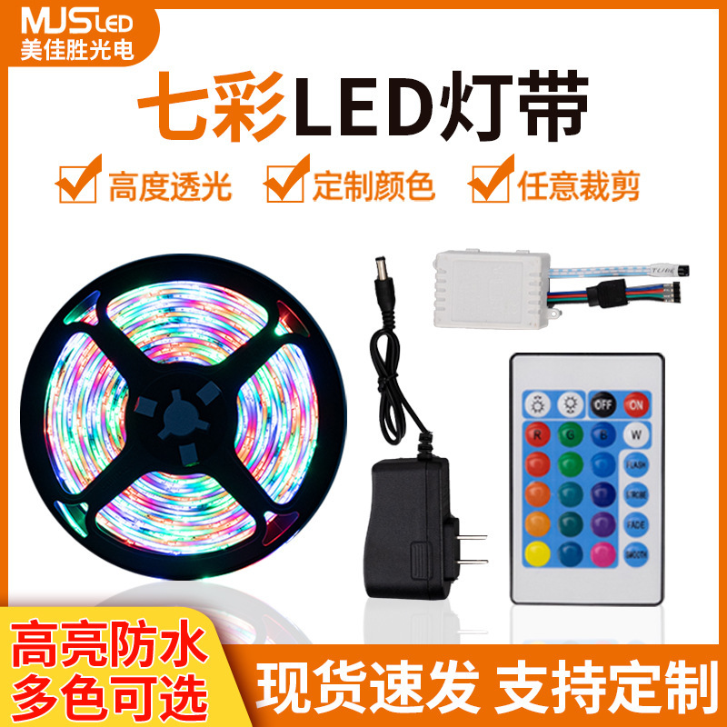 Cross-Border Led Neon Light Strip 12V2835 Rgb5050 Colorful Led Light Strip Waterproof Color-Changing Soft Light Strip Set