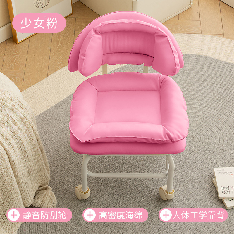 Rueda universal taburete pequeño silla pequeña correa trasera para el hogar artefacto para bebés taburete para niños belleza costura taburete polea pequeña taburete redondo