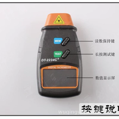 Anti-Interference, Neutral Intelligent and Intelligent – tachometer