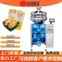 多功能优选操作生产一体机