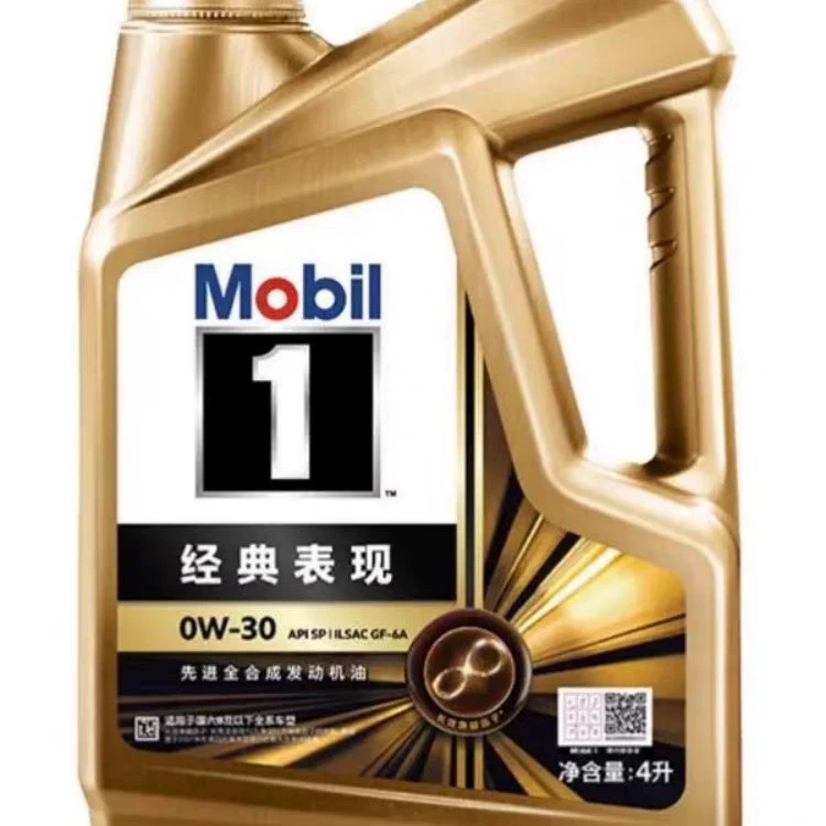 Моторное масло Gold No. 1 0W30, полностью синтетическое, класс SP, автомобильное, 4 л, бесплатная доставка, бесшумное и износостойкое