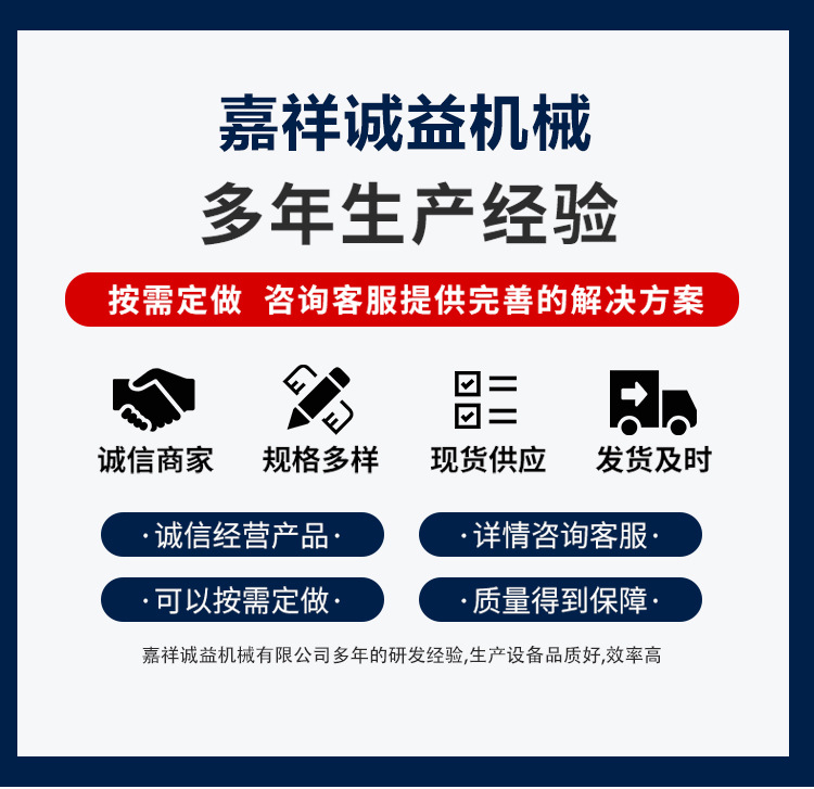 New Energy Garbage Truck, Electric Garbage Transfer Vehicle, Municipal Community and Scenic Area Garbage Removal Electric Bucket-Type Garbage Truck