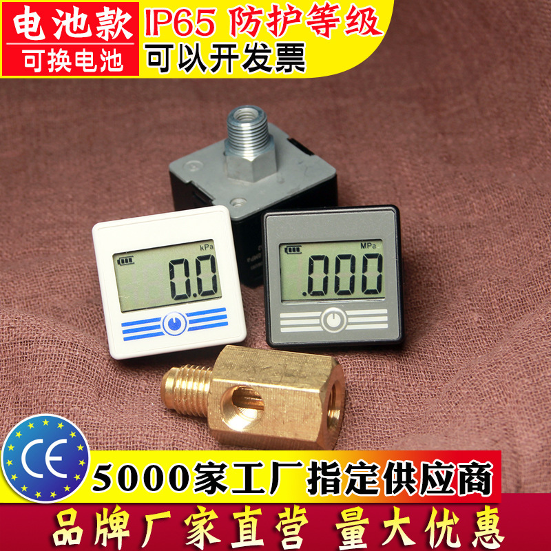 SAME digital display barometer vacuum pump built-in battery portable electronic vacuum gauge negative pressure gauge pressure gauge SAME digital display barometer vacuum pump built-in battery portable electronic vacuum gauge negative pressure gauge pressure gauge