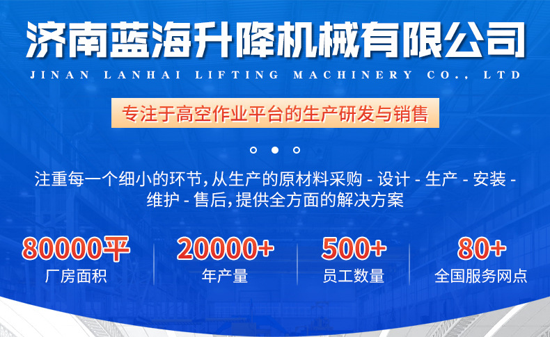 Scissor Lift Platform Manufacturer, Electric Hydraulic Platform for Warehouse and Workshop Unloading, Fixed Scissor Lift Platform