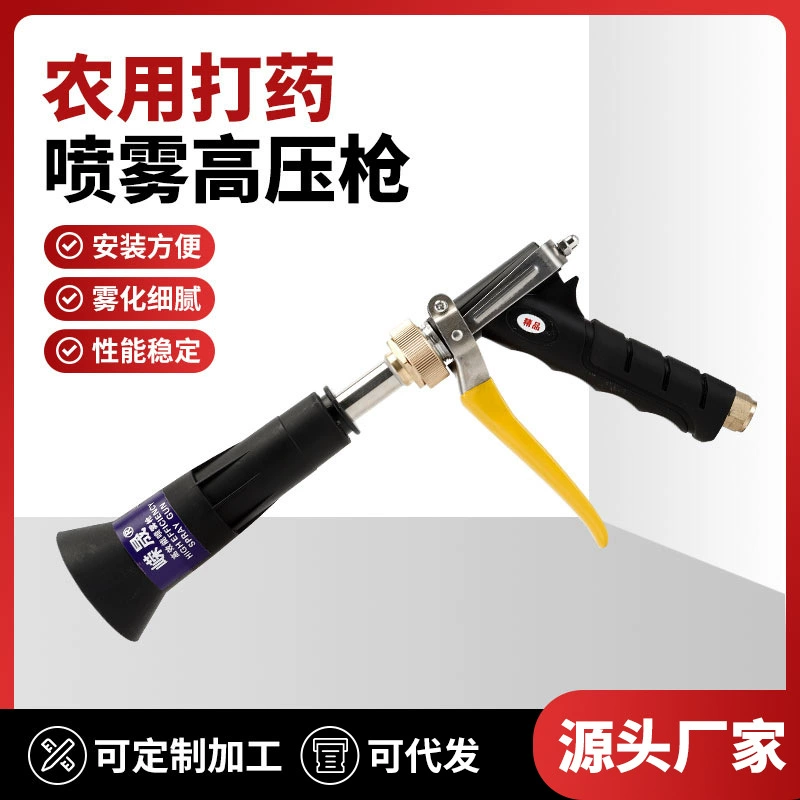 Опрыскиватель для сельскохозяйственных пестицидов высокого давления, регулируемое распыление, пульт дистанционного управления, для фруктовых деревьев и садов, возможна отгрузка от имени заказчика.