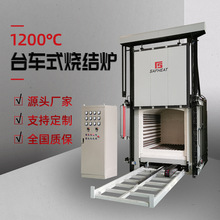 ِ����1200���͹��I늠t̨܇ʽ�Ԅ��T�ߜ،����Y�t̨܇�t���S