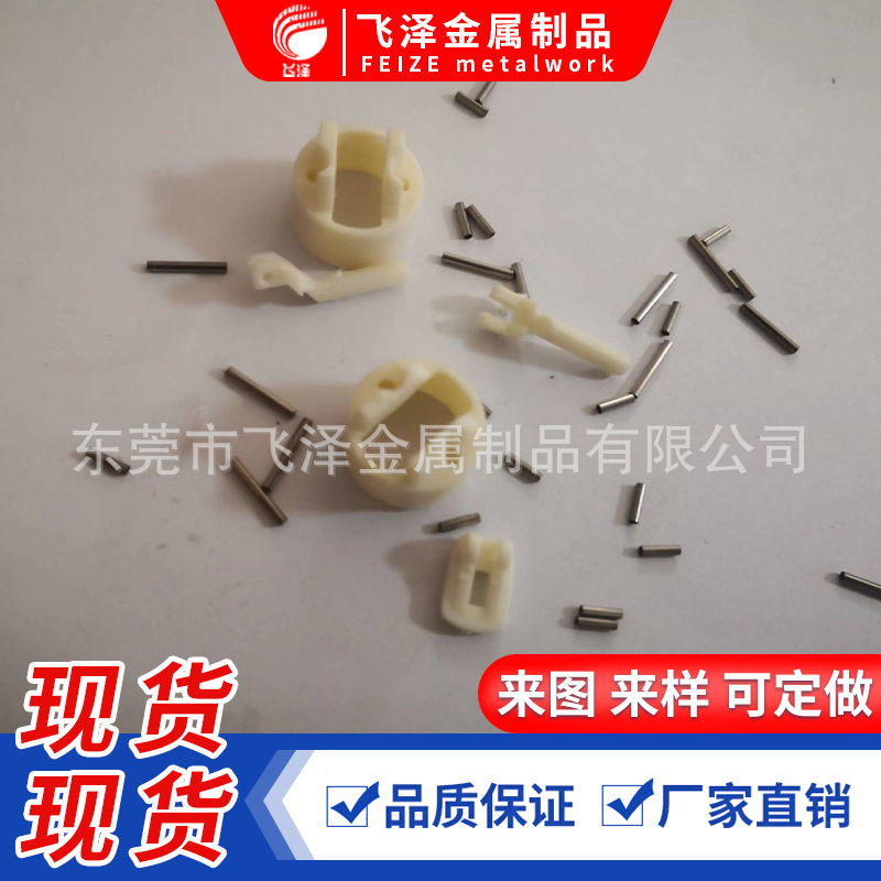 CNC精密非标零件 不锈钢 铜件 铝件精密零件 走心机车削零件