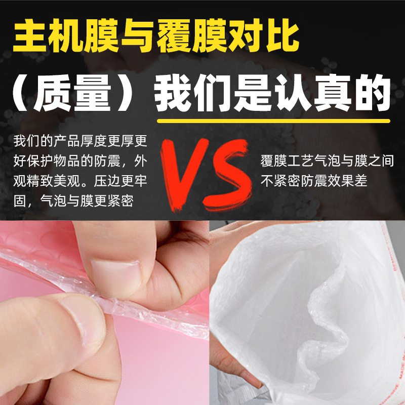 Bolsa de burbuja de película coextruida Bolsa de embalaje de tarjeta pequeña bolsa de espuma de material expreso Bolsa de envoltura de burbuja de película de perlas Bolsa de embalaje de Internet