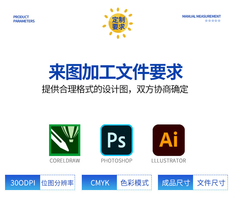 课桌椅详情页_18