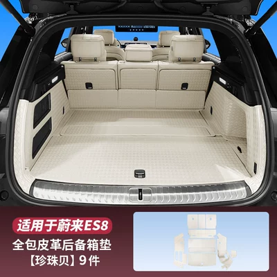 car interior decoration accessories, Trunk Mat - 26-models-of-the-five-seater-es8-main-cushion-backrest-side-bag-pearl-shell-9-piece-set-nio-es8-five-seater-version
