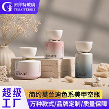 图拜特8/10/16ML玻璃指甲油瓶甲油胶瓶毛刷底胶分装瓶甲油胶空瓶