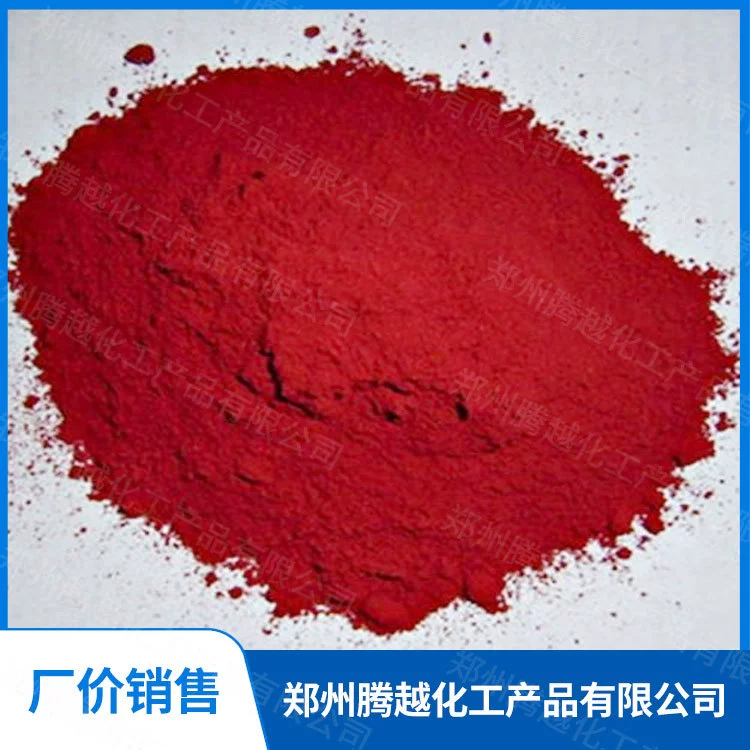 Готовый к отгрузке товар: Гидроксид железа (III) – реагент для водоподготовки, пигмент, промышленный класс.