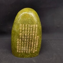 ���l�����������Ľ���ʯ�լ��ؔ�[������ʽ���w��[���^�pʯ