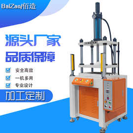 工厂供应精密压装小型油压机四柱三梁台式压力机高精度四柱液压机