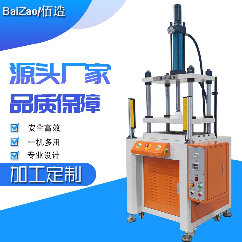 Gold and Silver Jewelry Stamping Plastic Four-column Hydraulic Machine Gold Jewelry LOGO Font Embossing Small Oil Press