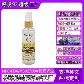 其他美妆工具;面部护理加工;个人护理加工