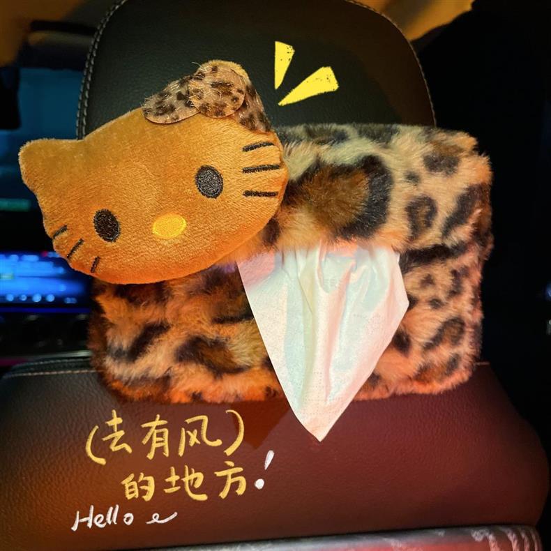 Cute Leopard Print Cat Car Tissue Box Creative Hanging Cute Ladies High-End Car Tissue Paper Hanging Bag for Women