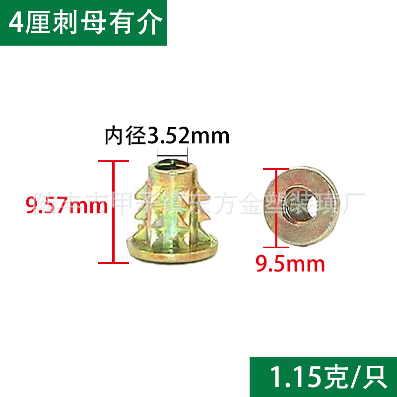 Oriental de oro de aleación de zinc de plástico interior y exterior dientes muebles tornillo tuerca interior hexagonal tuerca de los muebles con tuerca de espina intermedia image 11