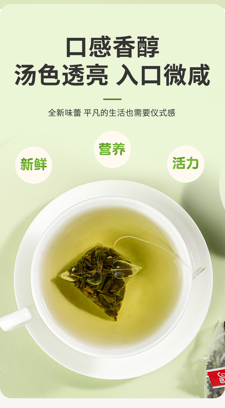 Luo Bu Ma Tea Bags Apocynum Herbal Tea 30g 10 Cold Brew Bags Xinjiang Wellness Flower Tea specifications