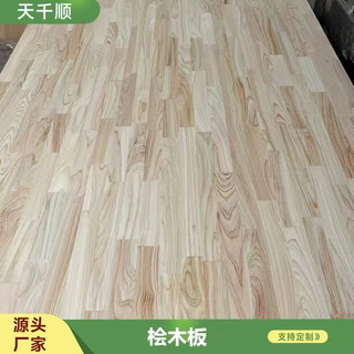 厂家批发双面结疤桧木直拼板实木柜橱家装集成板材免漆集成桧木板