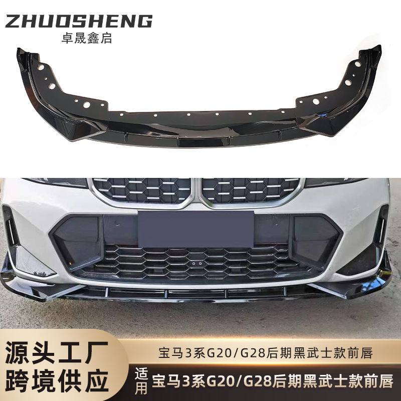 Front Lip Spoiler for BMW 3 Series G20 G28 (Big Surrounded) - black-knight-front-lip-gloss-black
