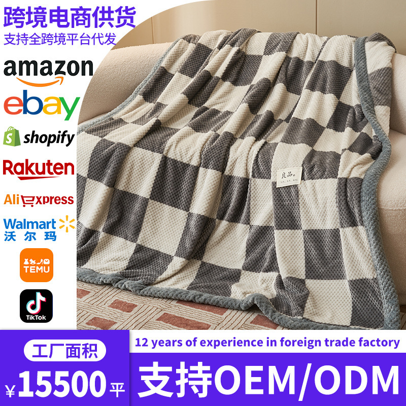 Comercio exterior transfronterizo mantas de peluche de coral mantas de sofá de invierno de oficina siesta mantas de aire acondicionado mantas pequeñas mantas