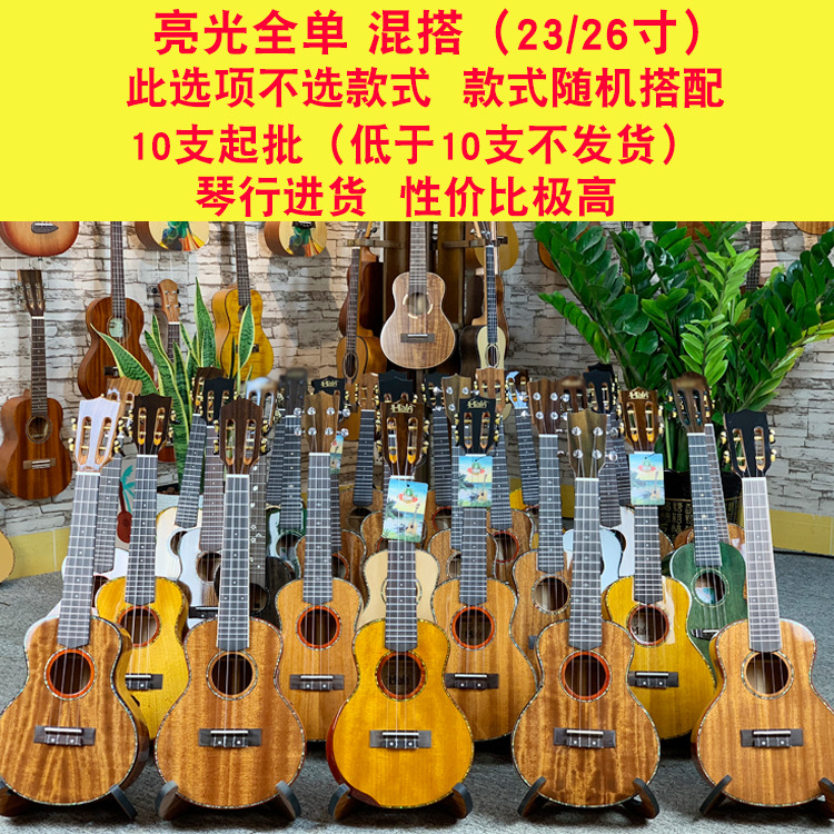 366 全单混搭系列主图