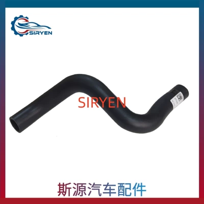 Suitable for Chevrolet automobile water pipe
