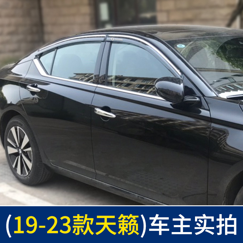 Qashqai Sunny — Nissan Rain shield - 19-254