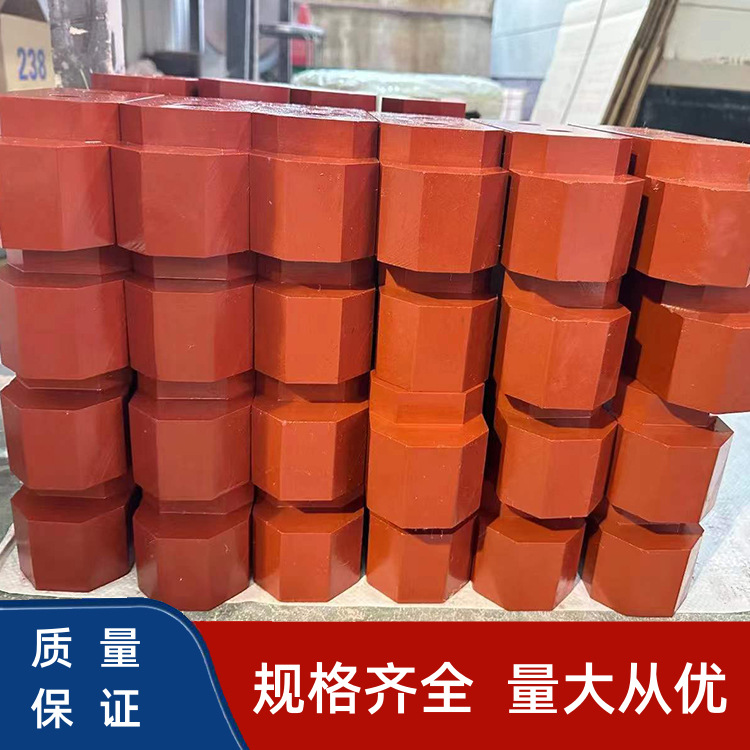 厂家现货批发生产模压垫块干式变压器绝缘材料垫块用垫块耐高温