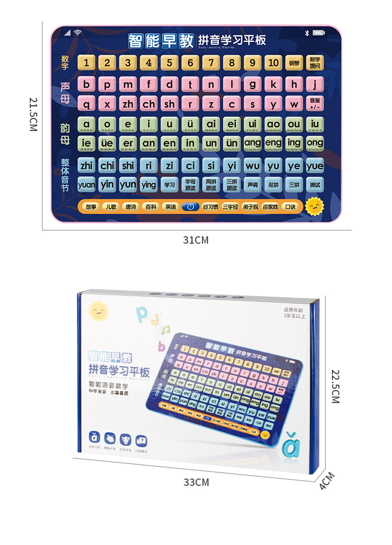 详情图