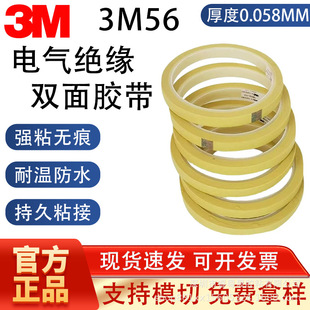 3M56#늚�^���z���Sɫ�����͸ߜ؟���Ԭ���������Ĥ�^���z��ˮ