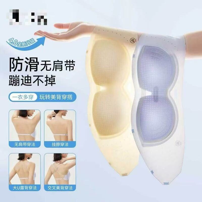 Summer Ultra-Thin Foundation-Like Non-Slip Strapless Bra for Women, Multi-Wear Large U-Shaped Beautiful Backless Cool-Feel Fixed Cup Bra Summer Ultra-Thin Foundation-Like Non-Slip Strapless Bra for Women, Multi-Wear Large U-Shaped Beautiful Backless Cool-Feel Fixed Cup Bra