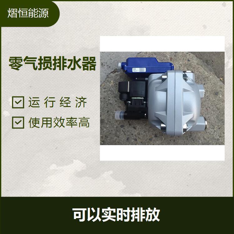 【议价】BEKOMAT20FM零气损排水器 性能稳定 可以实时排放