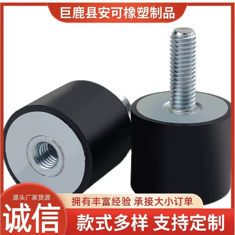 Резиновая амортизирующая VVDDVD тип, натуральный каучук, высокоэластичная противоударная накладка, резиновая двойная головка, внешняя резьба, буфер для предотвращения столкновений