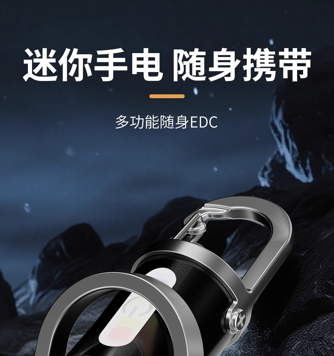 New Keychain Mobile Phone Charging Lighting Outdoor Flashlight Portable Waist Hanging Mini Charging Waterproof Camping