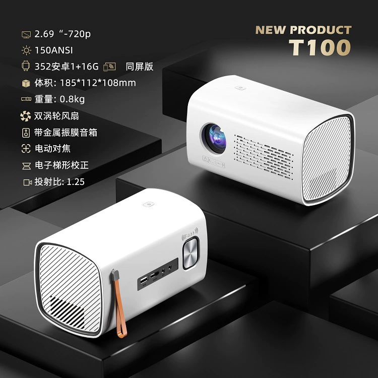 (Cross-border trading), universal small handheld projector, new collection, Birthday gift