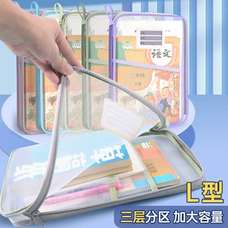 加厚L型三层科目袋透明网纱收纳文件袋 大容量学生资料手提袋批发