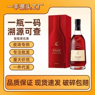 ����܎��ԊVSOP700ml���ذ��m��ԭ�b܎���vs��opԊ���l�ưɃr��